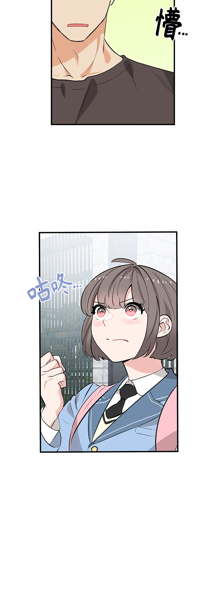 第41话29