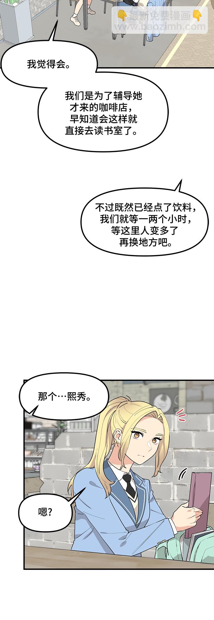 第41话3