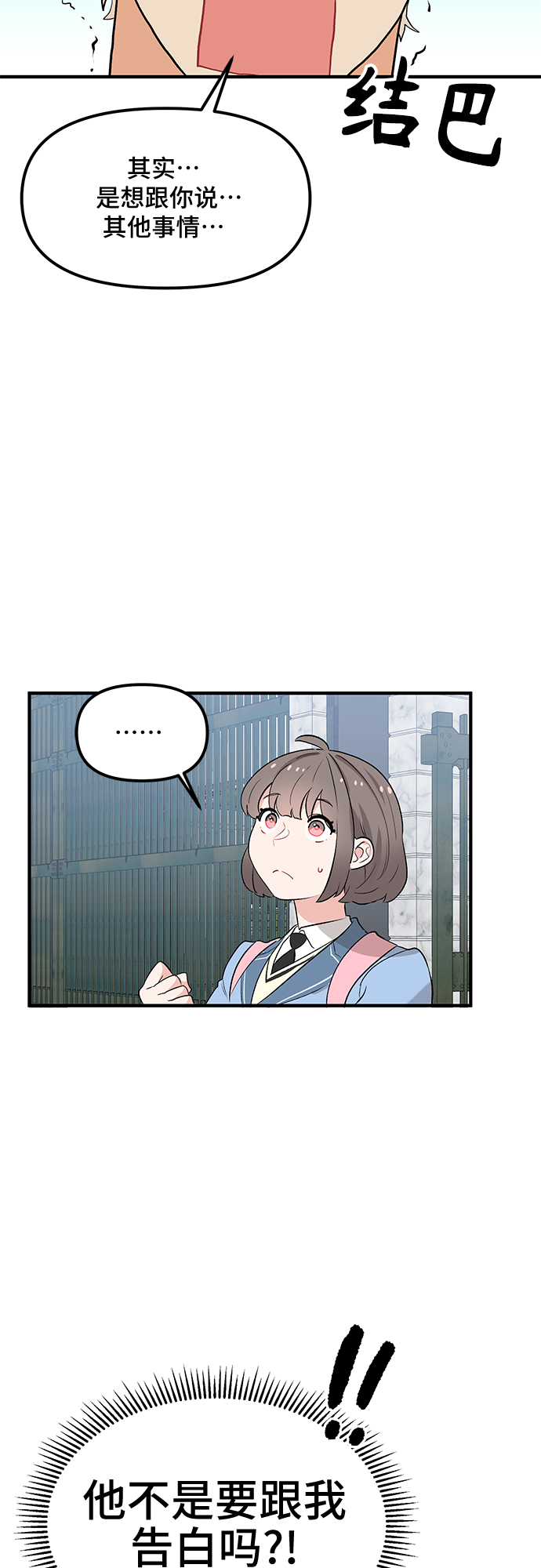 第41话31