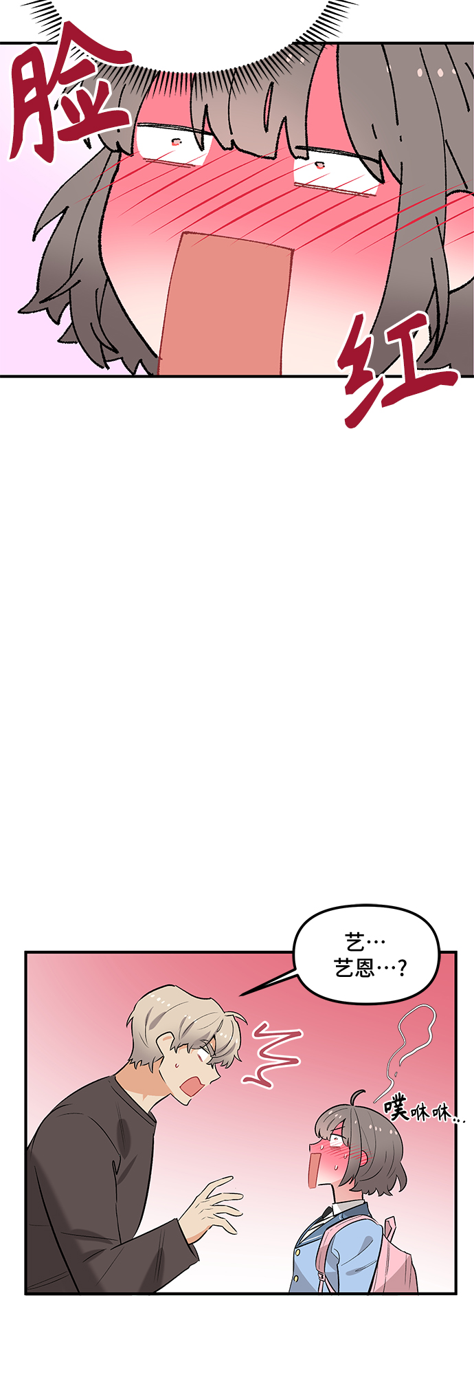 第41话32