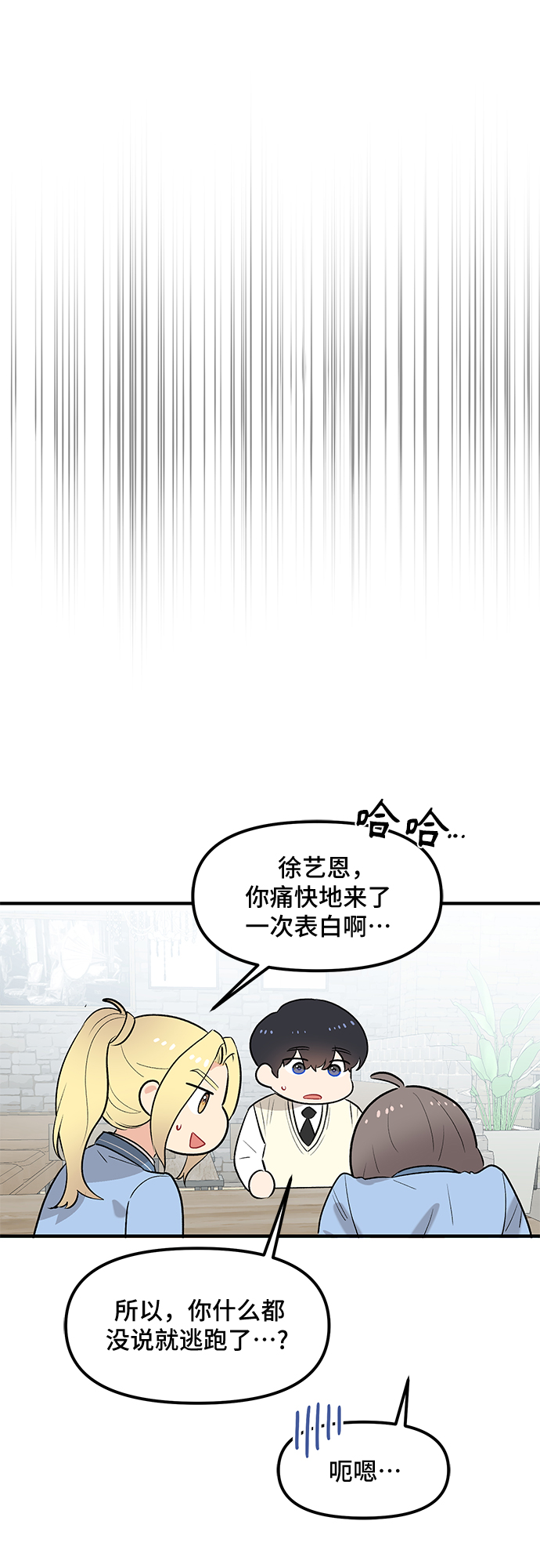 第41话33
