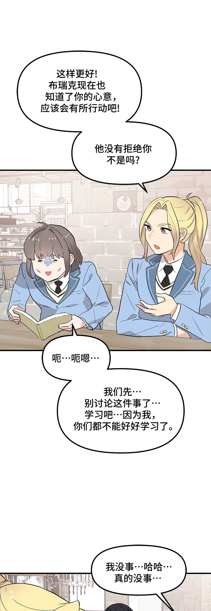 第41话35