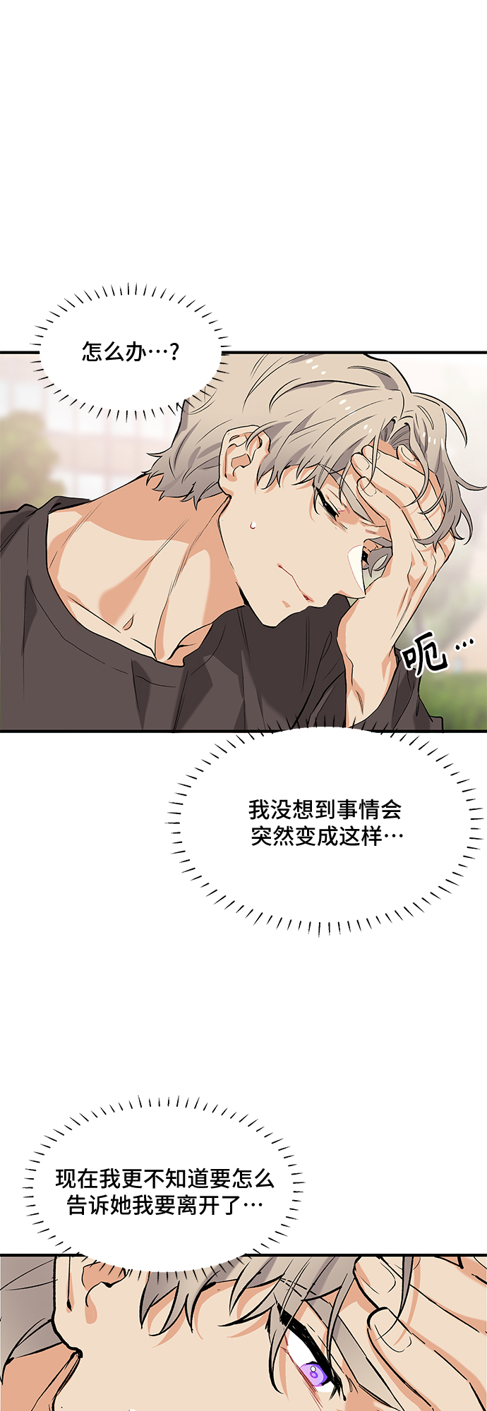 第41话37
