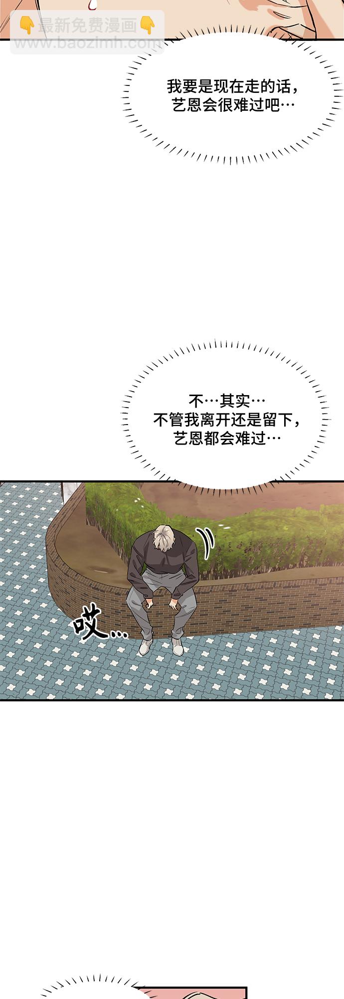 第41话38
