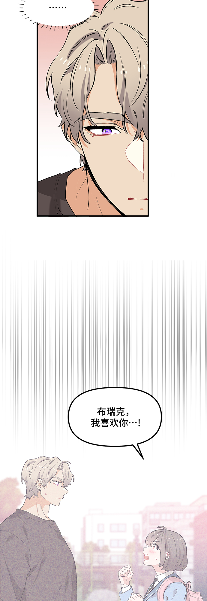 第41话39