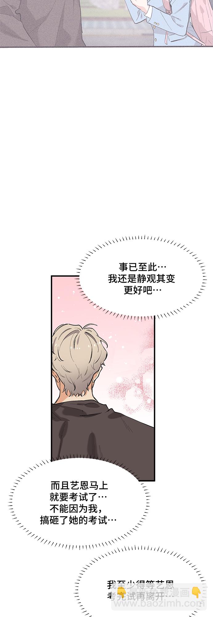 第41话40