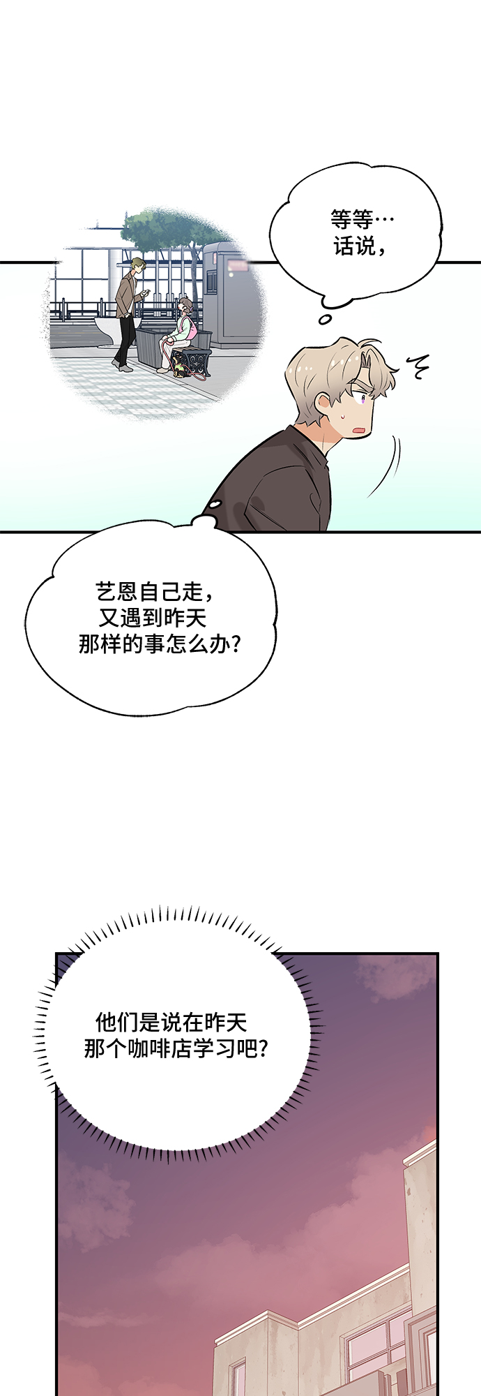 第41话42