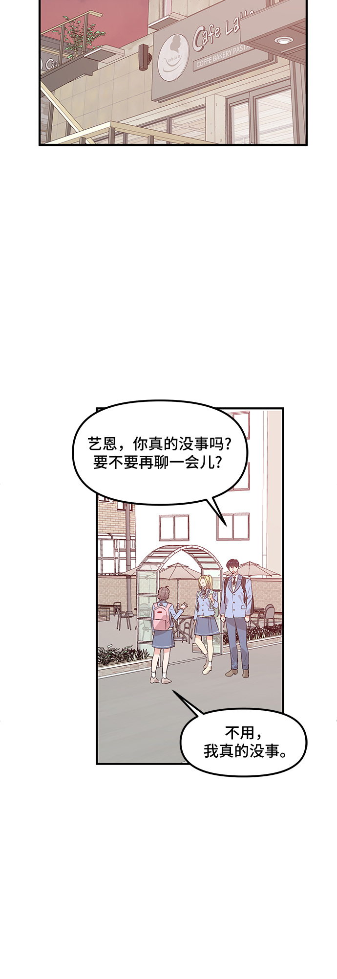 第41话43