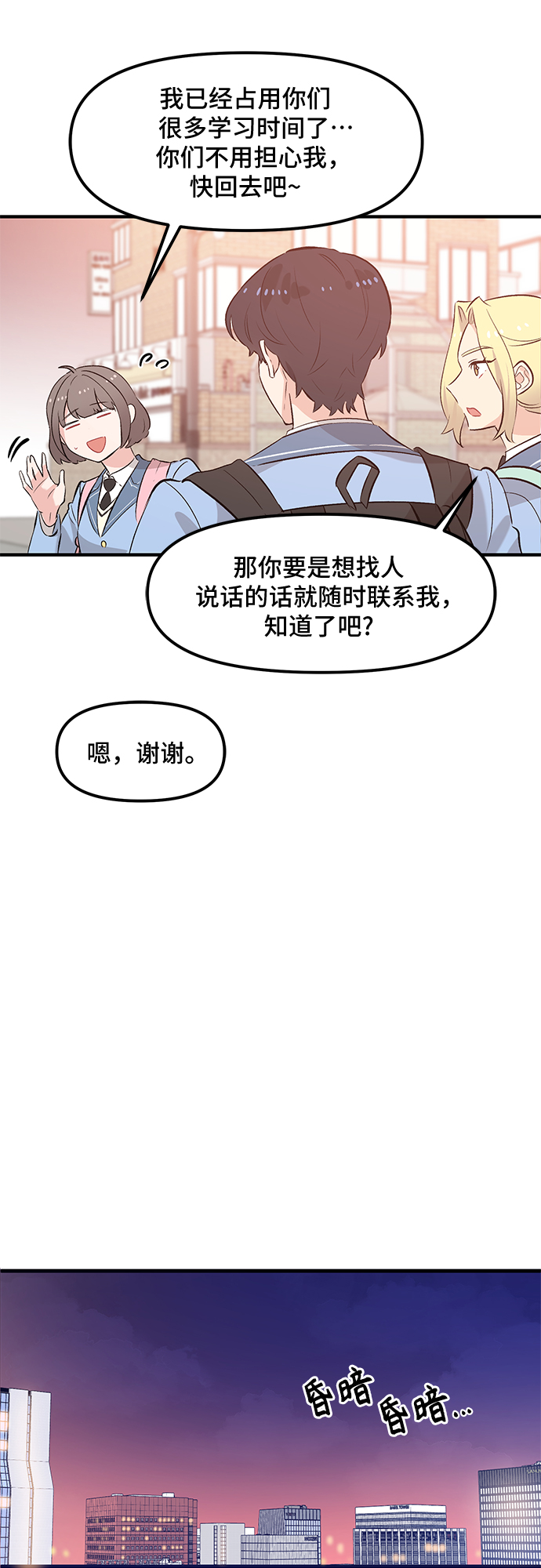 第41话44