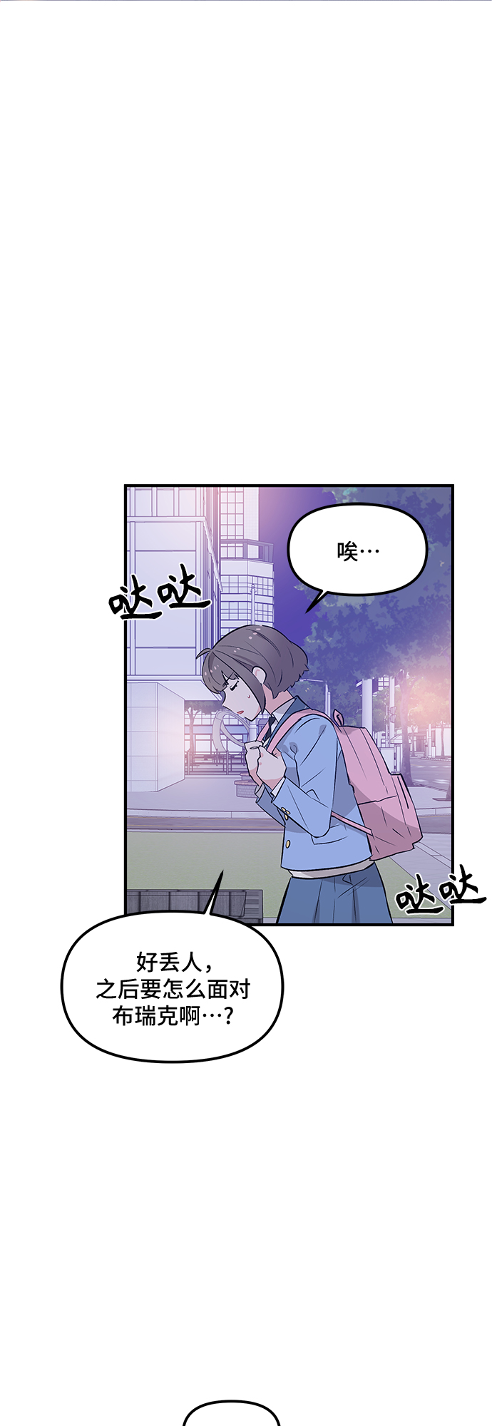 第41话45