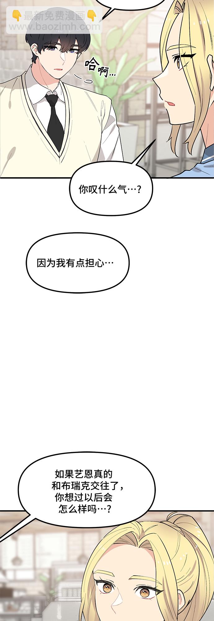 第41话5