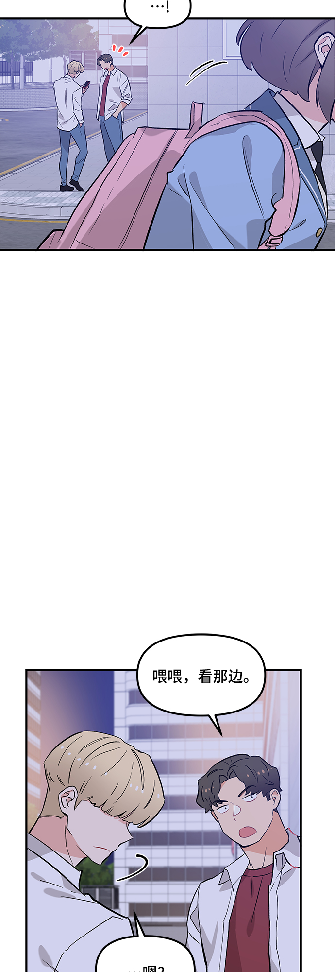 第41话50