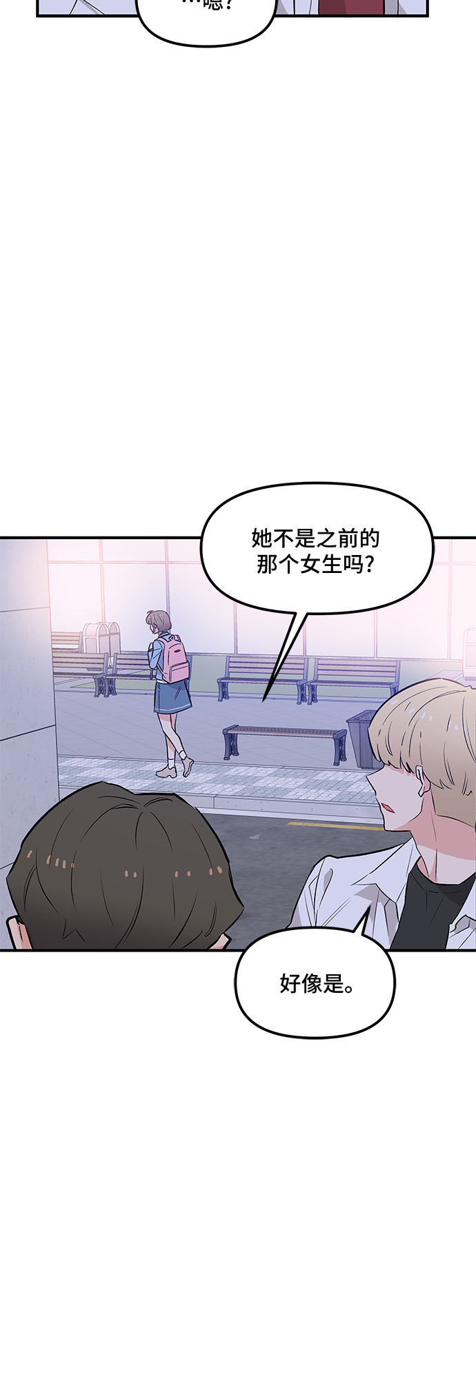 第41话51