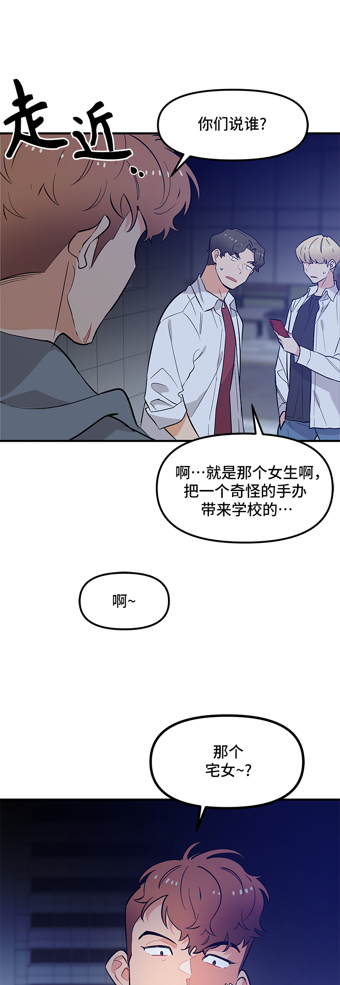 第41话53