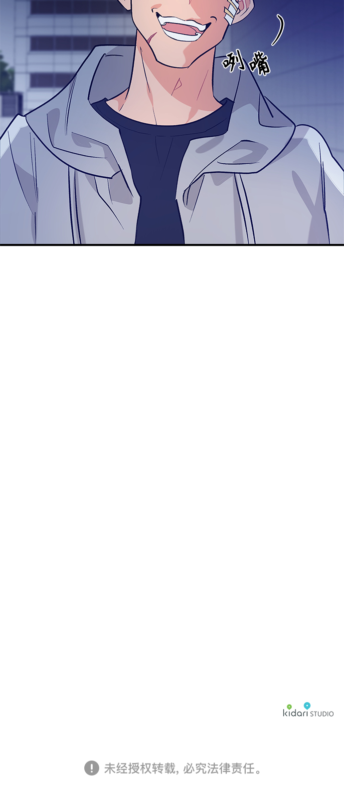 第41话54