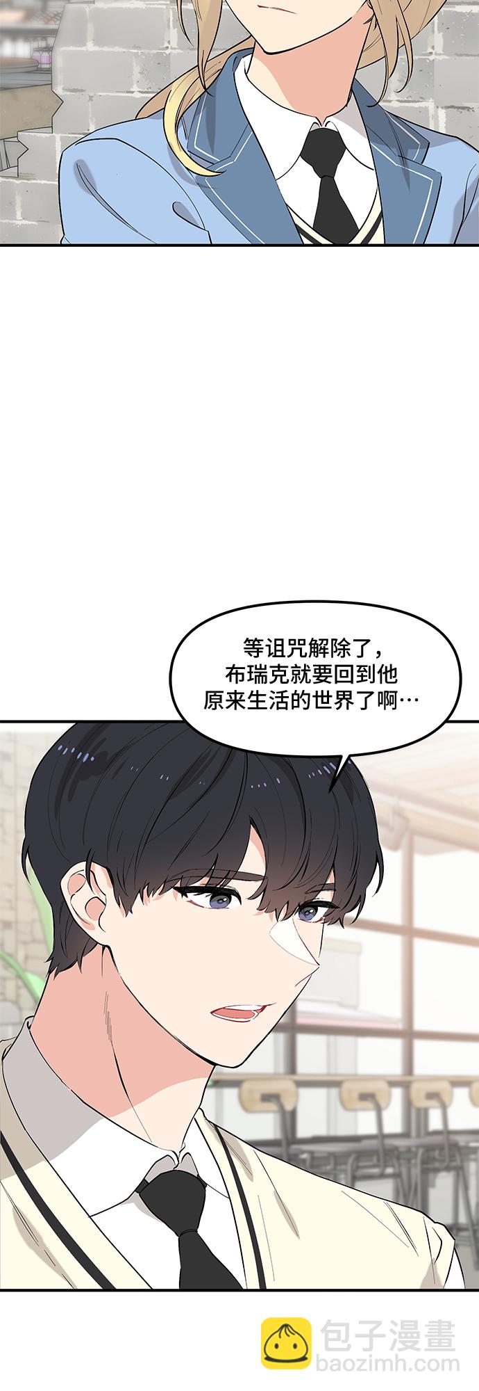 第41话6