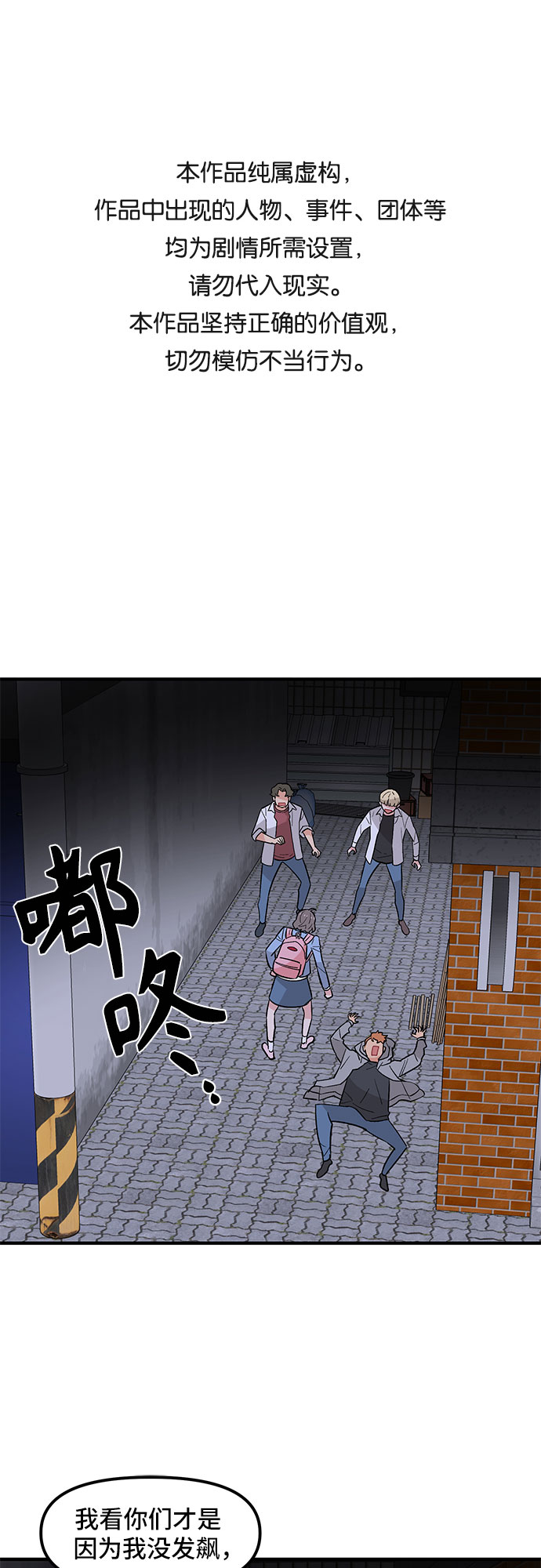 第43话0