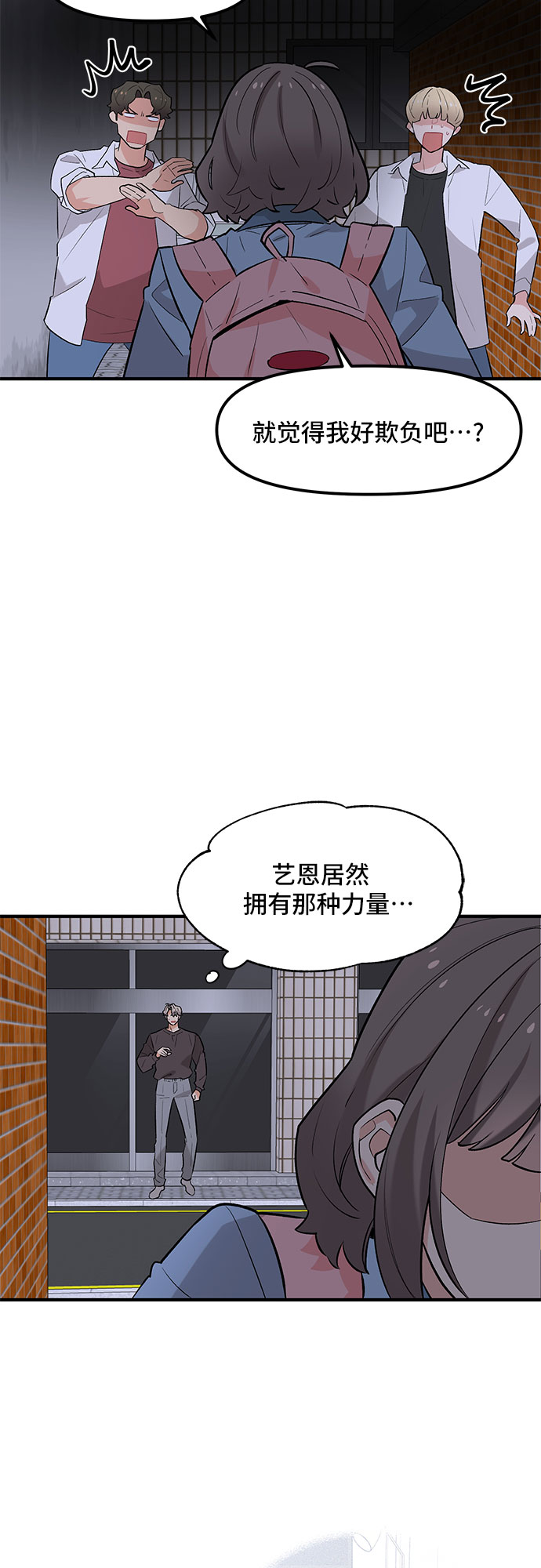 第43话1