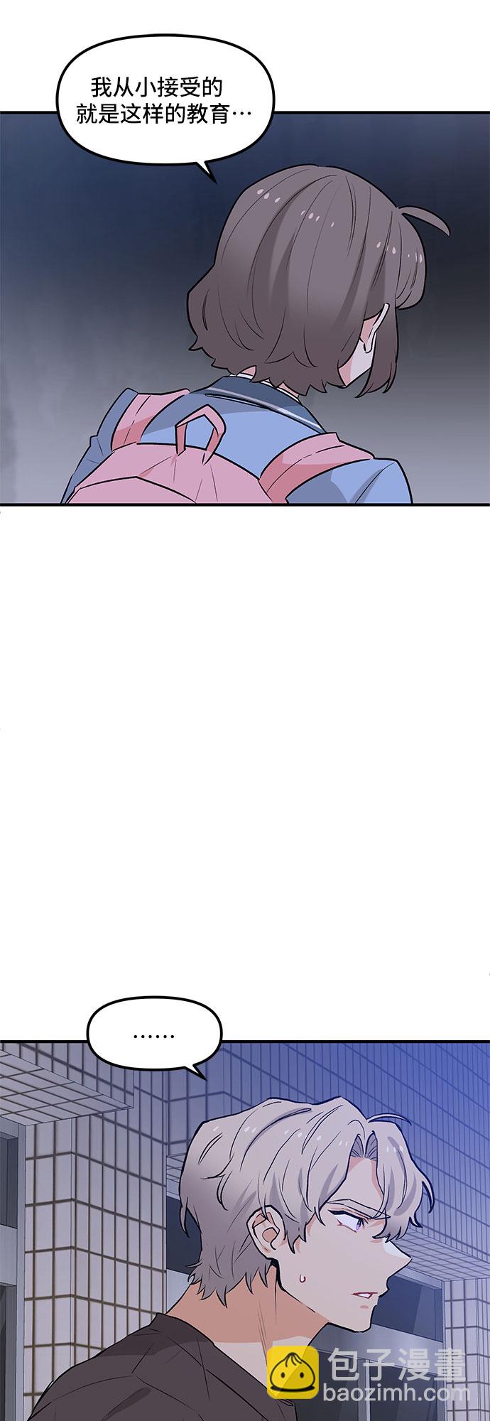 第43话10