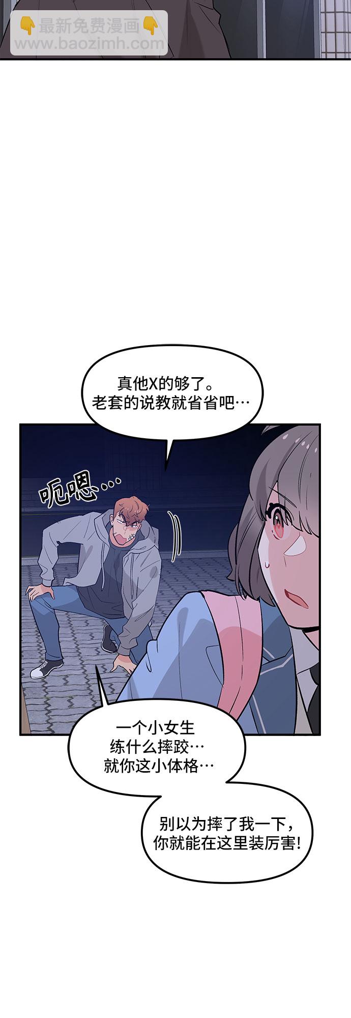 第43话11