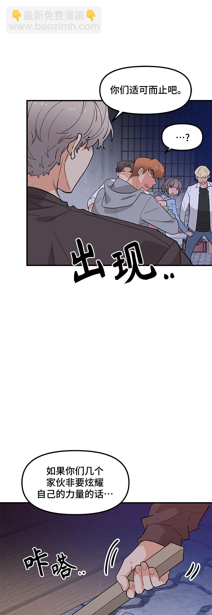 第43话14