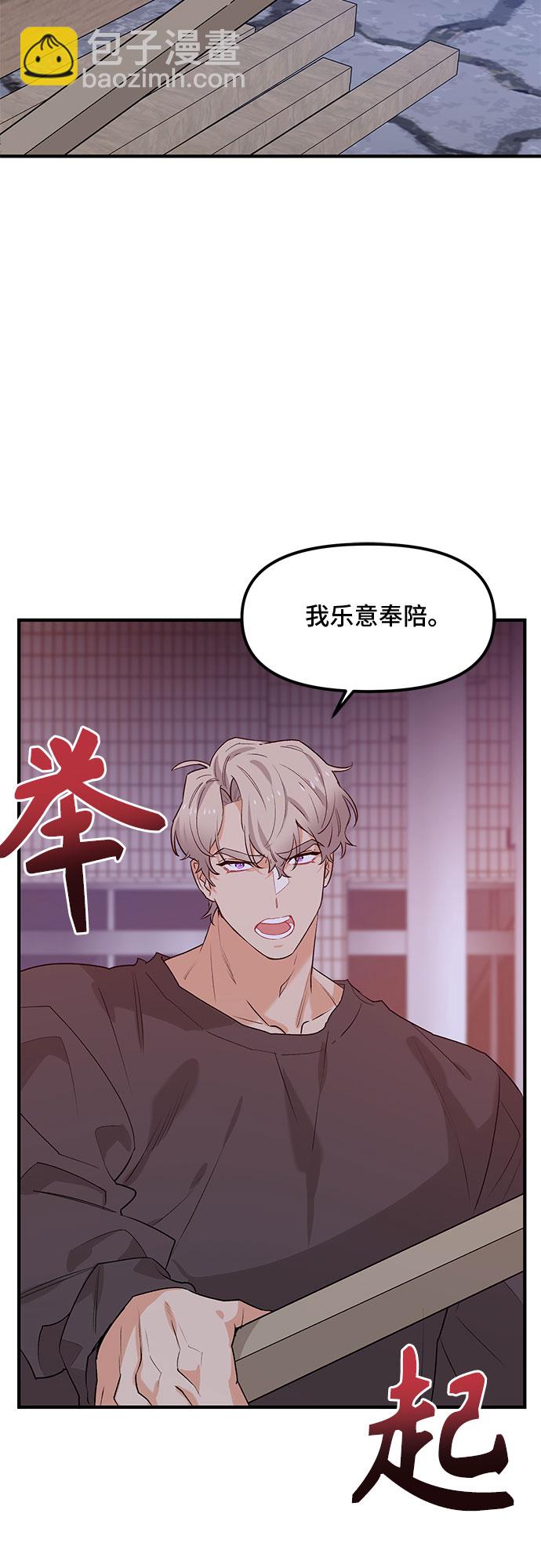 第43话15