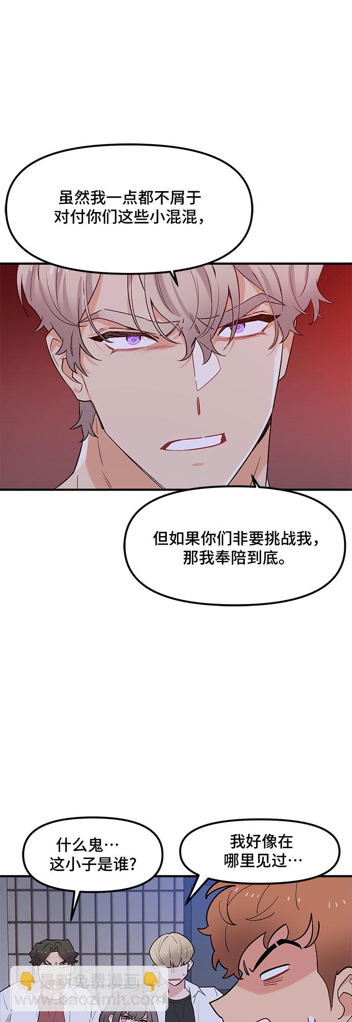 第43话16