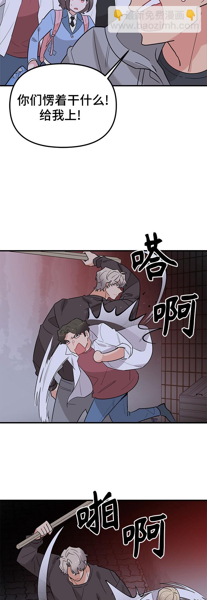 第43话17