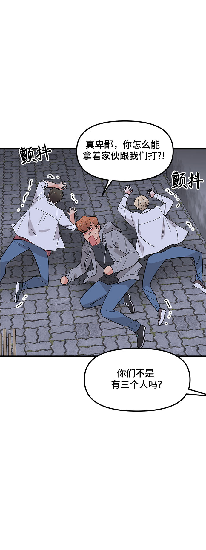 第43话19