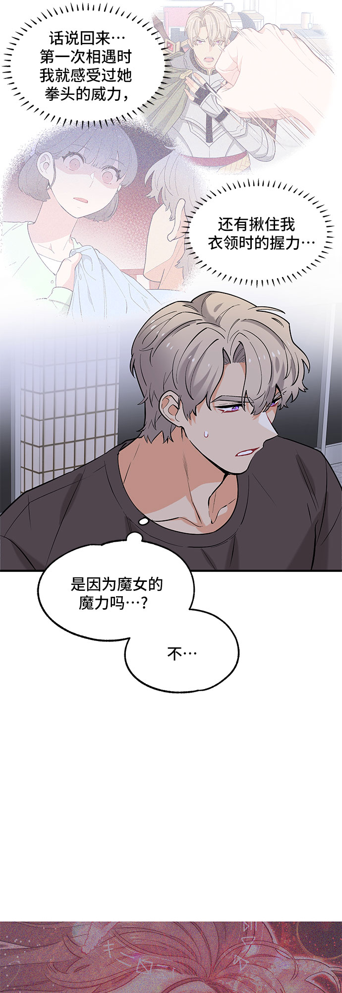 第43话2