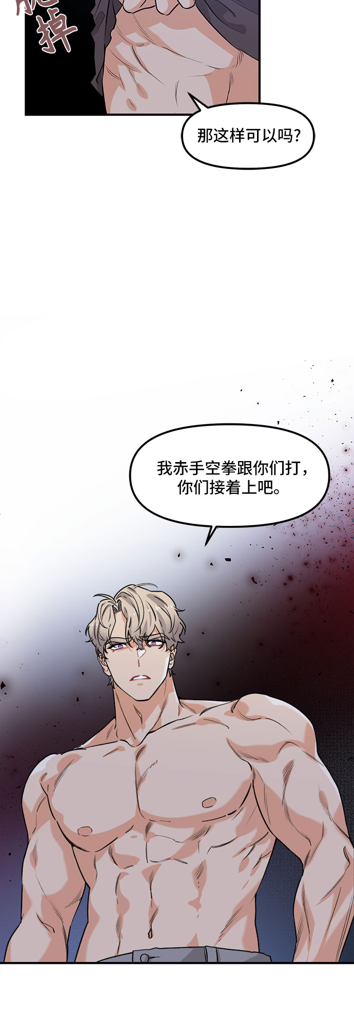 第43话21