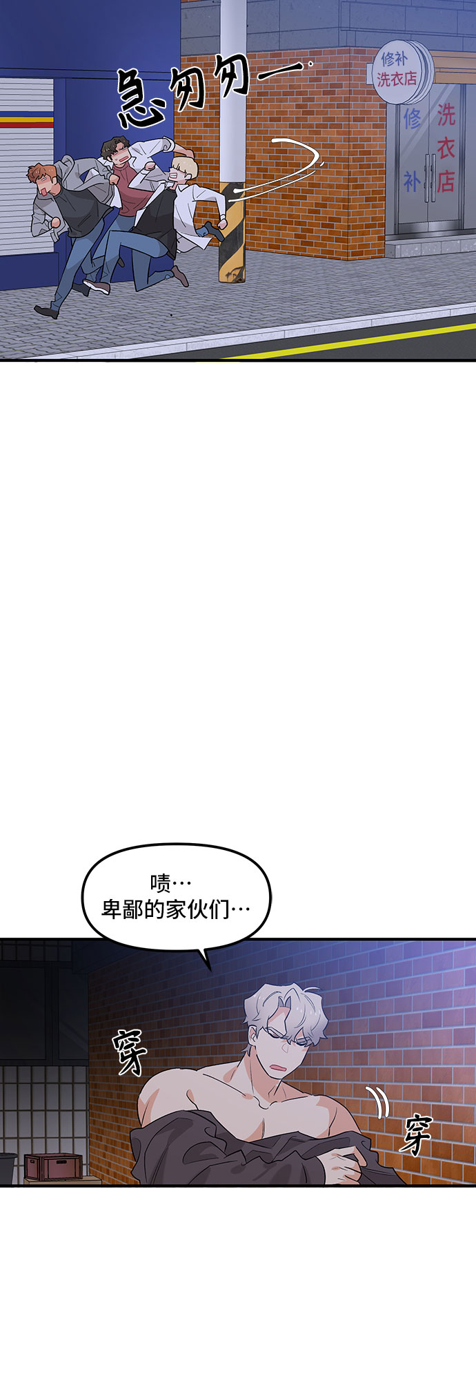 第43话23