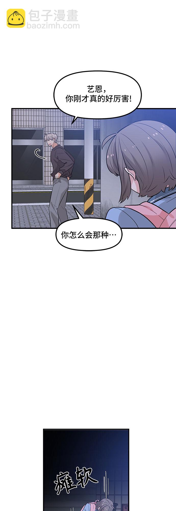 第43话24