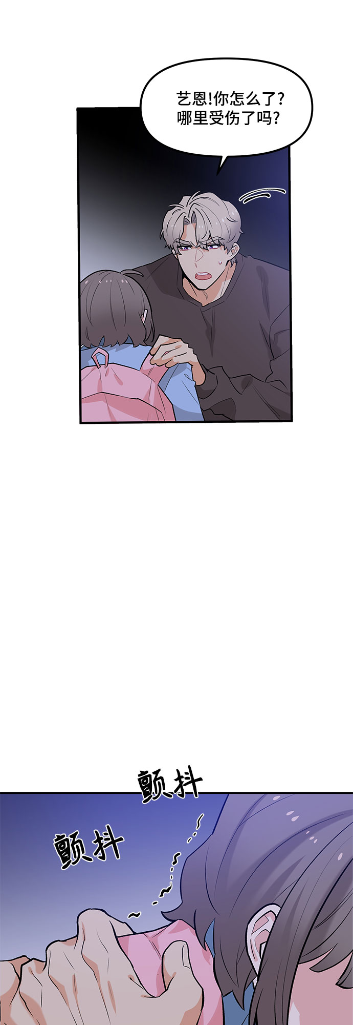 第43话26