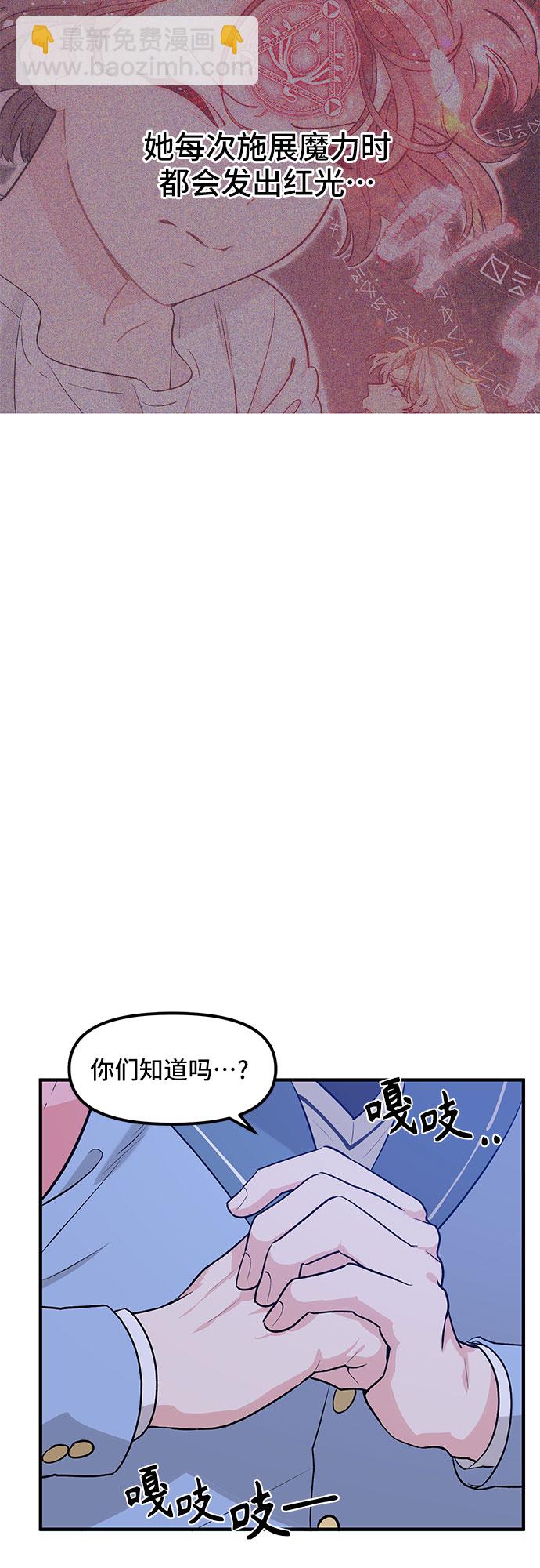 第43话3