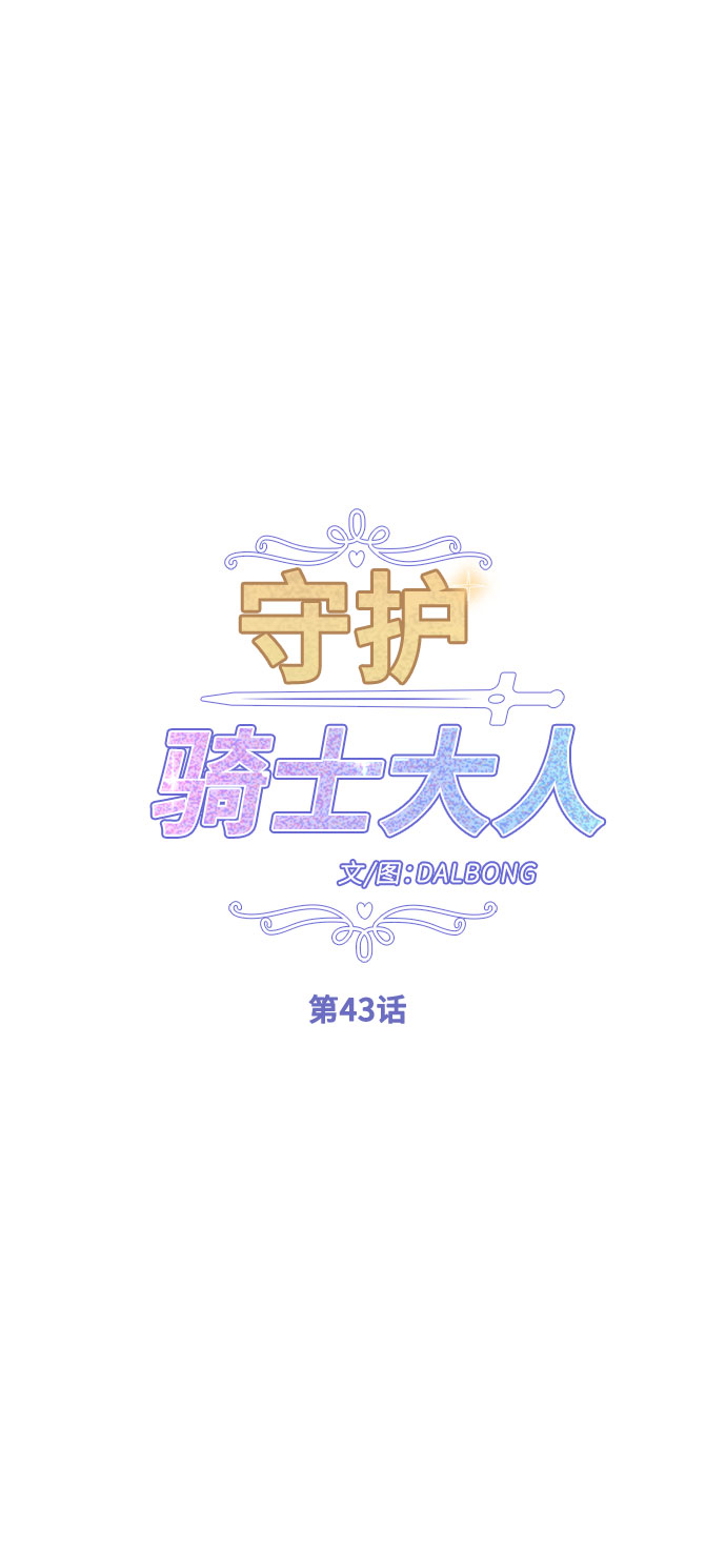 第43话30