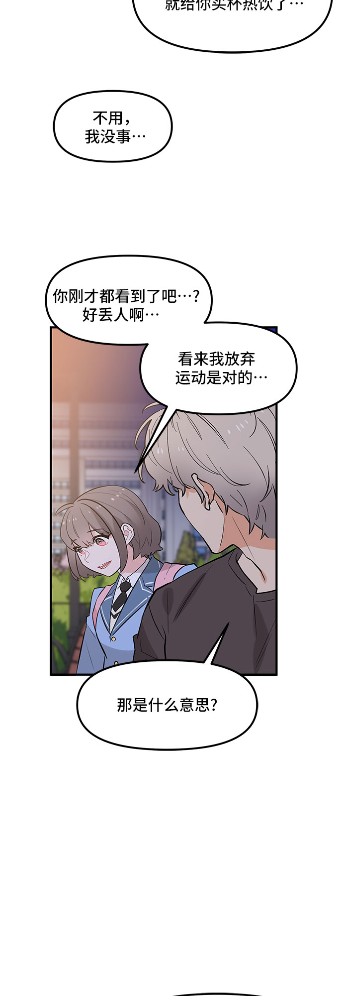 第43话32