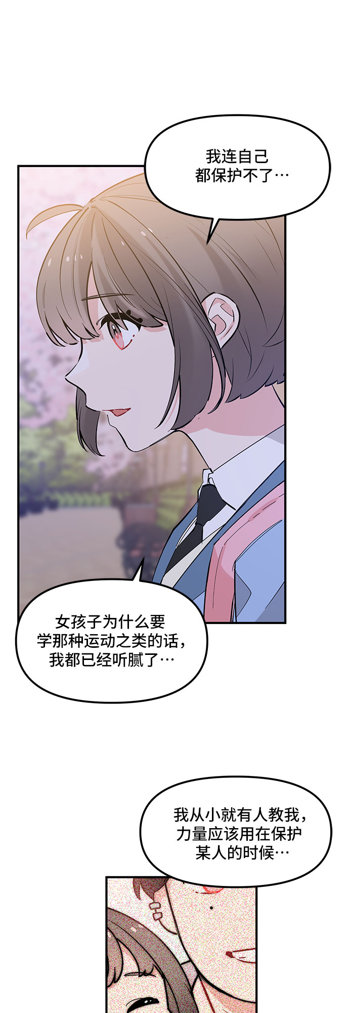 第43话34