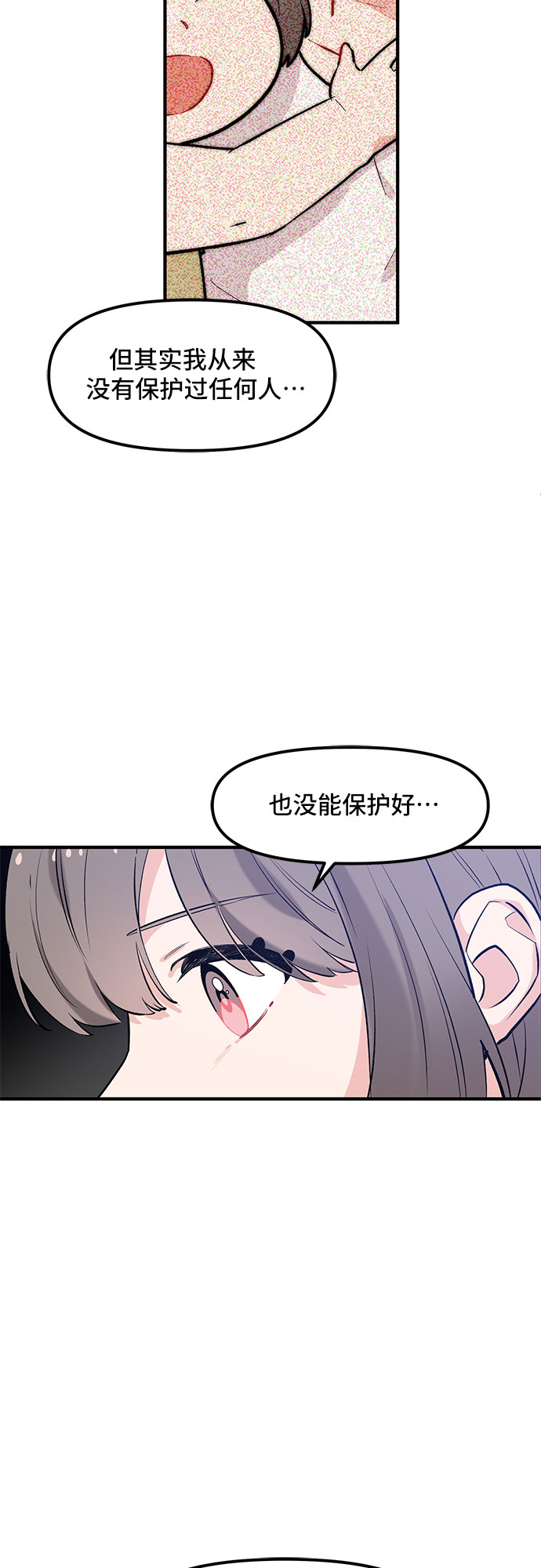 第43话35