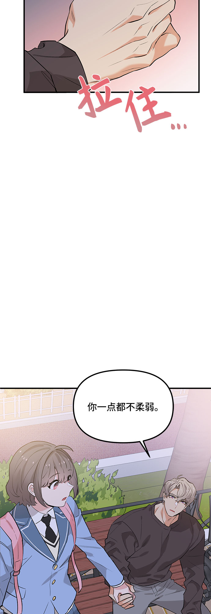 第43话38