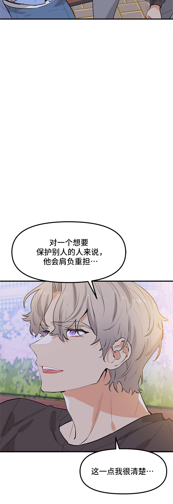 第43话39