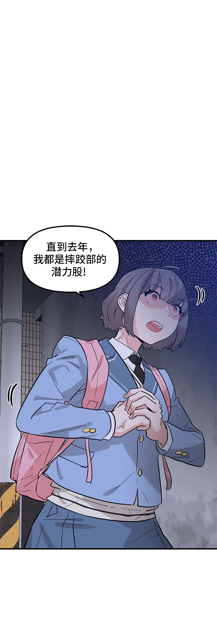第43话4