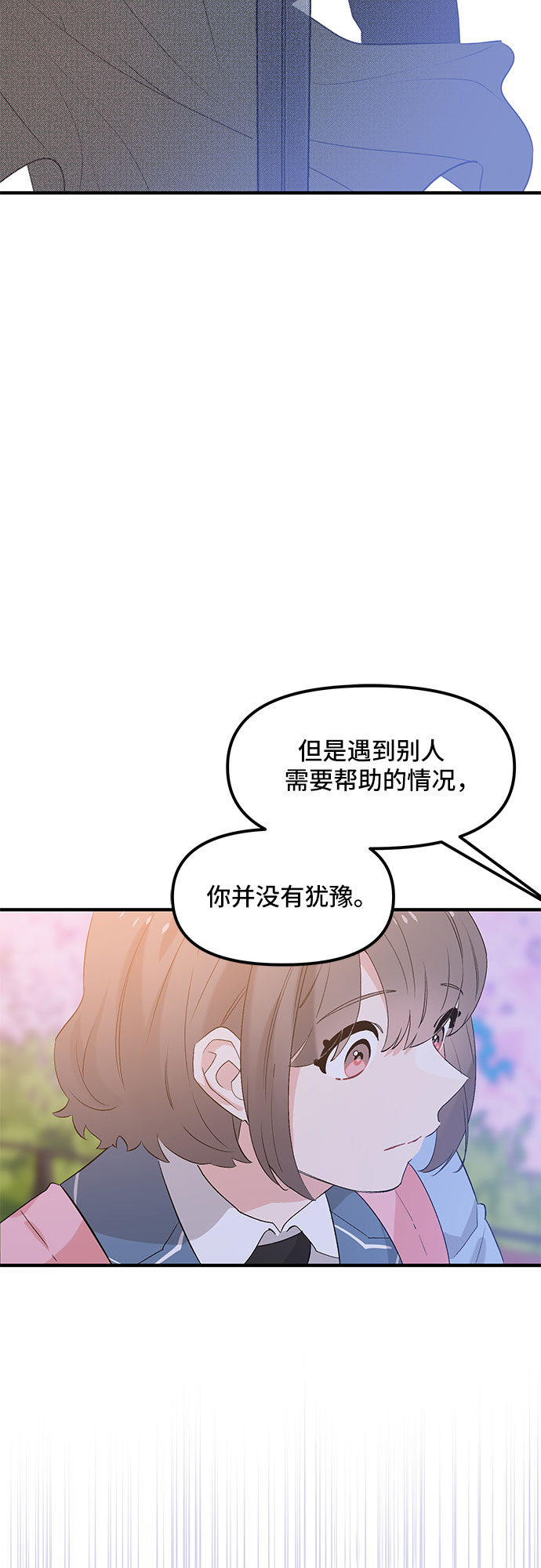 第43话42