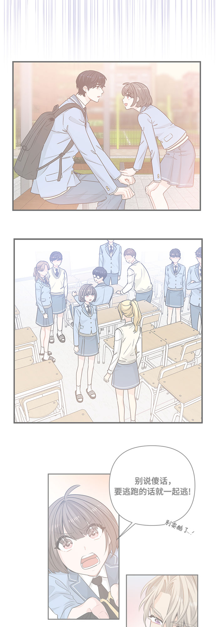 第43话43