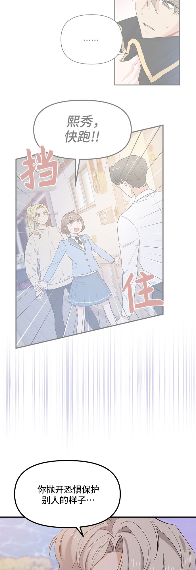 第43话44