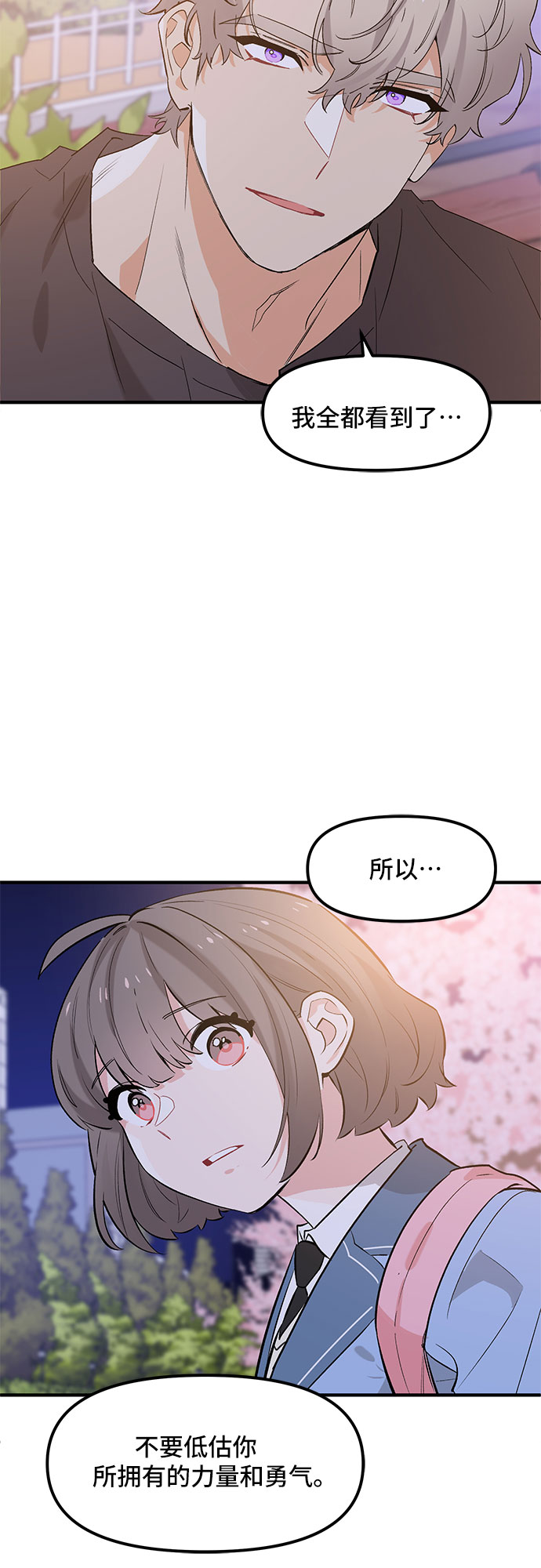 第43话45