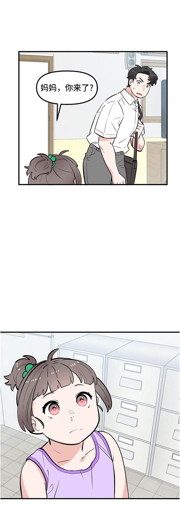 第44话12