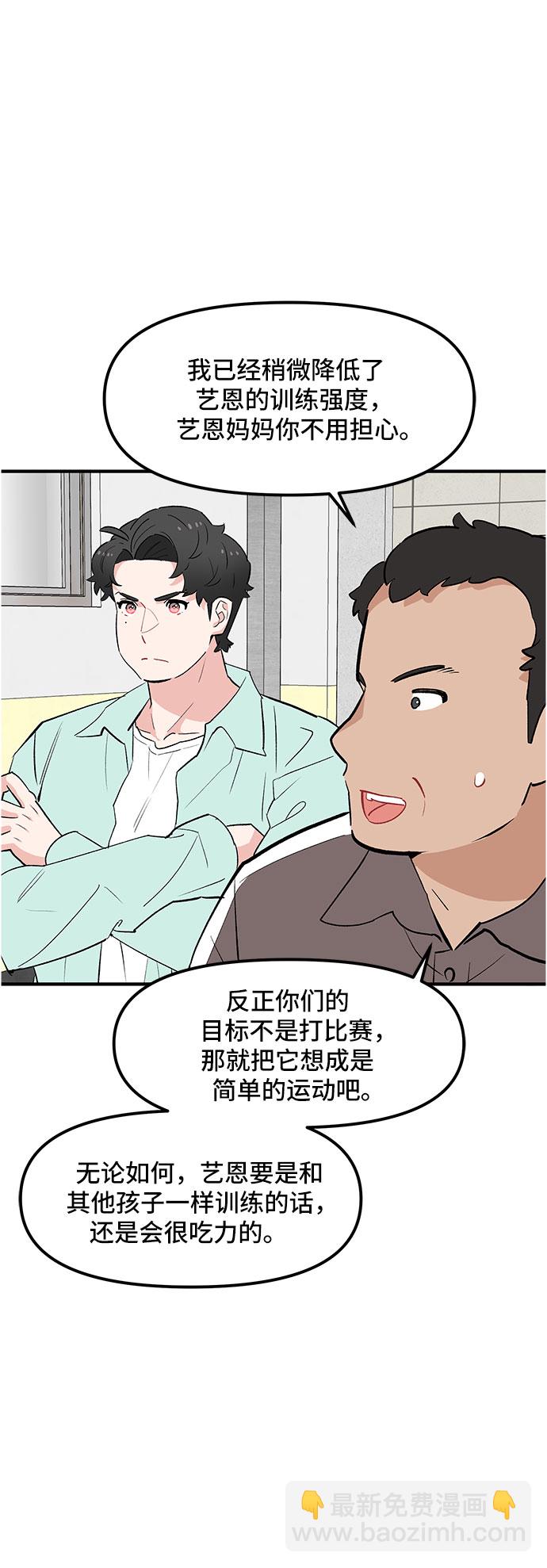 第44话37