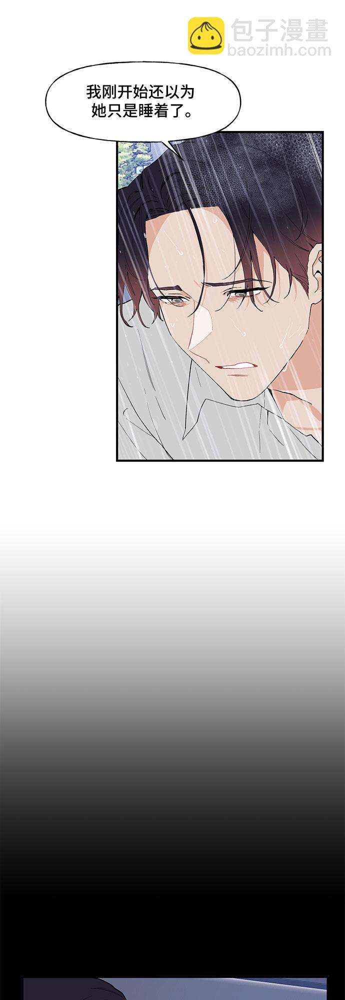 第48话10