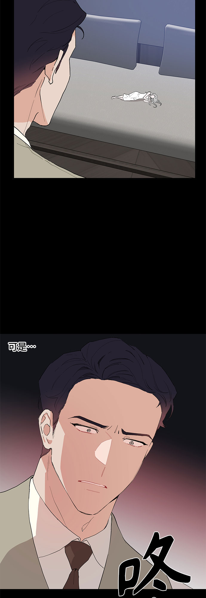 第48话11